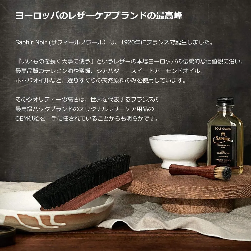 SAPHIR Medaille d’Or Mirror Gloss - Natural Wax Polish for Leather Shoes & Boots